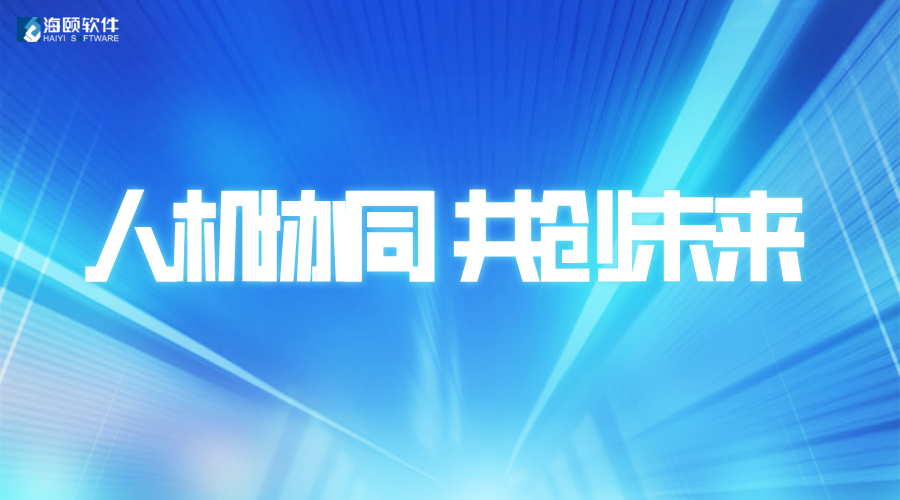 携手共创将来｜KU酷游官网软件助力南方电网深圳供电局颁布首批