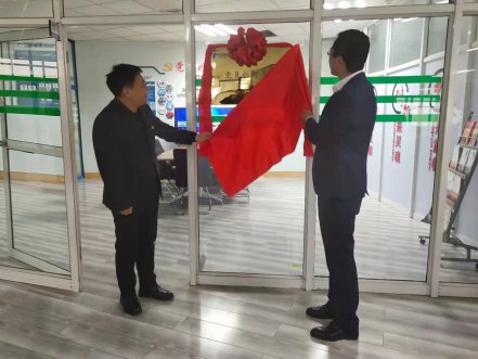 KU酷游官网软件“党员创新工作室”揭牌典礼隆沉进行