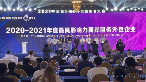 KU酷游官网软件以数字技术助推区域金融服务创新