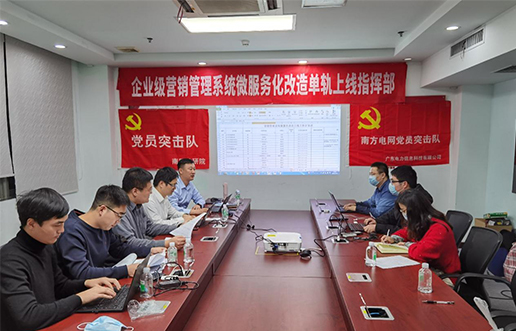 党员带头做表率，尖刀行列当前锋 —KU酷游官网党员突击队引领全员打造“全能型”