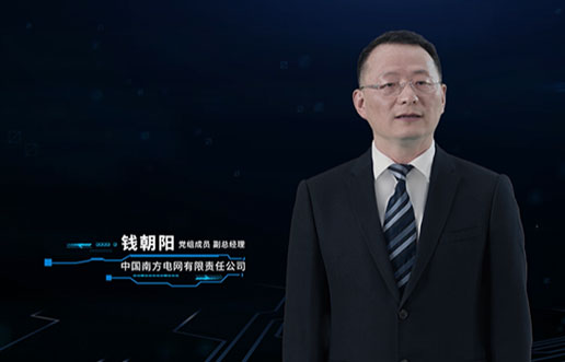 信科KU酷游官网团队亮相首届数字电网开发者大会颁奖典礼