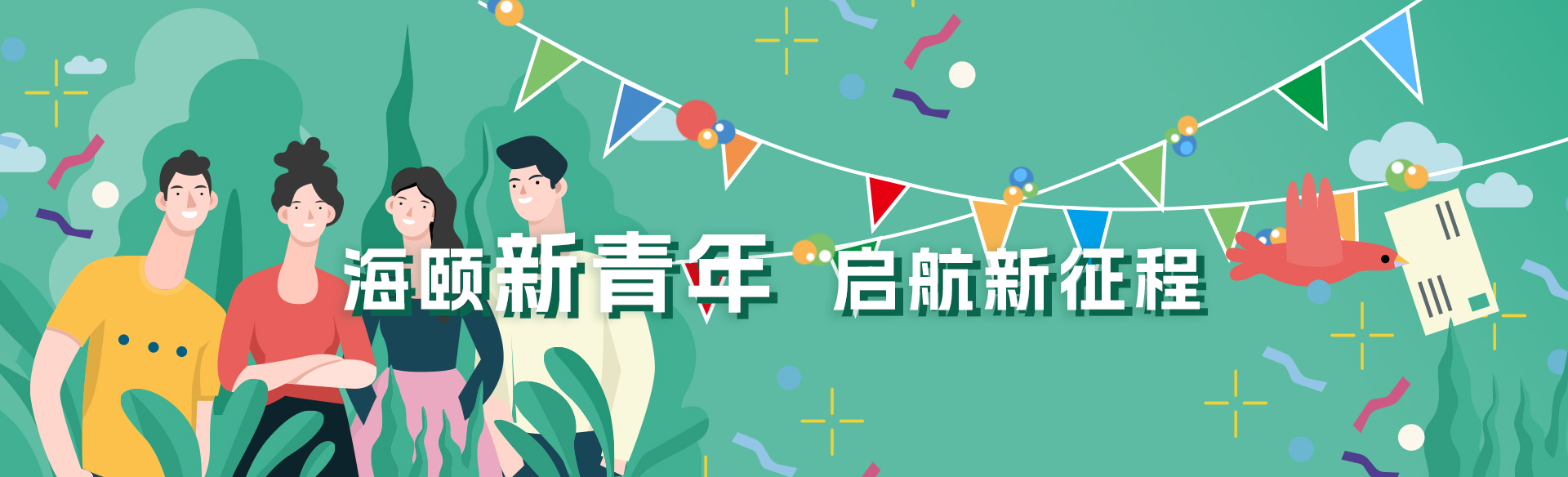 KU酷游官网软件受邀参与新型电力系统国际论坛，共话新型电力系统共研共建
