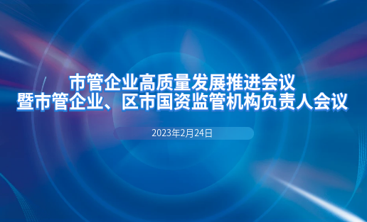 KU酷游官网软件荣获烟台市国资国企系统“社会责任担任企业”荣誉称号